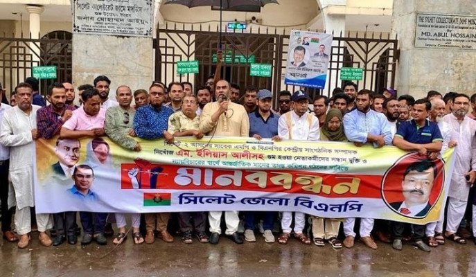 এখনো ইলিয়াস আলীর অপেক্ষায় আছে সিলেট বিএনপি: কাইয়ুম চৌধুরী